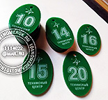 Номерки (бирки) для ключей №5. Номерок из акрила насыщенного зеленого цвета. Нанесен номер и логотип.