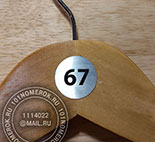 Нумерации для вешалок (плечиков) №11. Композитный пластик под сталь, размер наклейки 25х25 мм. Круглая форма наклейки наиболее универсальна.