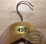 Нумерации для вешалок (плечиков) №5. Композитный пластик под золото, размер наклейки 20х40 мм. 