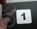 Наклейки с номером для шкафчиков в раздевалку №9. Материал - пленка под серебро LG. Смонтированная наклейка. 