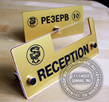 Настольная табличка с карманом "Reception" №15. В данном случае - средний слой - золотой акрил с гравировкой.