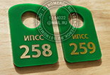 Номерки для гардероба №54. Зеленый акрил с гравировкой и золотой заливкой.