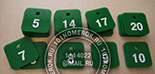 Номерки для ключей №46 в раздевалку. Материал номерков - зеленый акрил. Размер номерка 30х30 мм. Гравировка с белой прокраской.