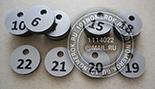 Номерки для ключей металлик №14. Цвет номерка серебро. Размер 20 мм. Типовые номерки для раздевалок.