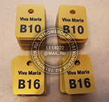 Номерки для ключей металлик №26. Размер номерка 30х40 мм. Нанесение номера и строки информации. Типовая прокраска черным.
