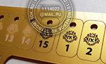 Номерки для ключей металлик №2. Цвет номерка золото металлик. Размер номерка 20х30 мм. Слева на картинке - только гравировка, справа уже с заполнением черной краской.