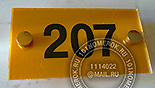 Дверные номерки №3. Два слоя из акрила 3 мм. Материал - золотой и прозрачный акрил. Нанесение нумерации - пленка.
