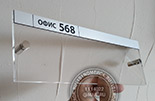 Табличка со сменной информацией с креплением на держатели №113. Накладки можно исполнить в различных вариантх, например как тут - в виде полоски.