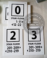 Таблички для фитнеса "расположение дверей" №26. Материал таблички белый акрил 3 мм, текст - черная пленка.