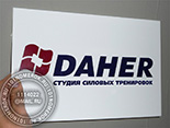 Табличка для студии силовых тренировок "DAHER" №40. Белый акрил, аппликация темно-синей и темно-красной пленкой.