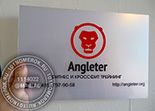       "ANGLETER" 41.  ,       .