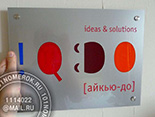 Таблички для входа "айкьюдо" №12. Материал таблички акрил серебро 3 мм. Аппликация цветной пленкой. 