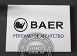    "baer" 29.   3 ,   .   . .