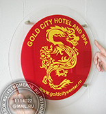      "gold city" 32.   3 ,   3 ,   .  - 4 .