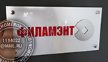 Таблички для входа "филамент"  №35. Акрил белый 3 мм, аппликация красной пленкой, декоративный логотип из композитного пластика.