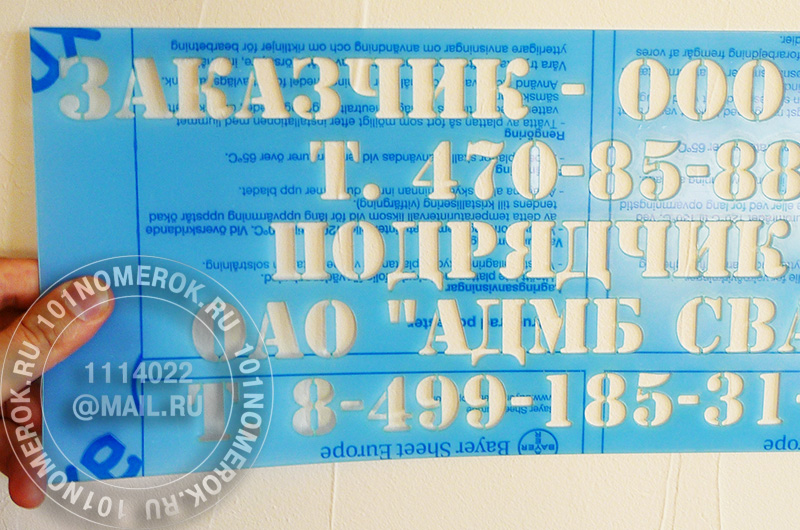 как нанести на картинку текст онлайн