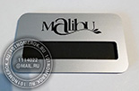 Бейджик для клуба "малибу" №23. Типовой размер 40х80 мм. Композитный пластик под серебро. Нанесен только логотип. Стандартный бейдж.