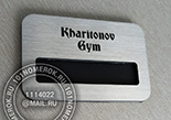 Бейдж с окошком "Charitonov gym" №37. Композит под сталь. Гравировка текста и логотипа. Магнитный крепеж.