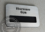    "Charitonov gym" 37.   .    .  .