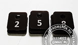 Бирки для ключей №1. Цвет черный. Нанесение номера - гравировка. Размер 15х15 мм.