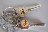 Наклейки с нумерацией для ключей №23. Композитный пластик под золото. Если на ключе есть ровное место - на него можно наклеить наклейку с номером.
