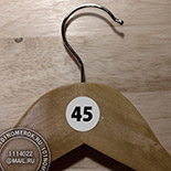 �������� ��� �������� �012. ����� �������� � ������ ����������� �������� ���� � ����������, ����� ������ ��������.