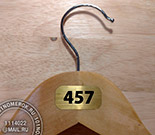 �������� ��� �������� �07. ���� ������, ������ �������� - 20�40 ��. ��������� -����������.