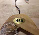 Нумерации для вешалок (плечиков) №4. Композитный пластик под золото, размер наклейки 20х40 мм. Овальная форма.