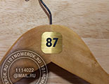 Нумерации для вешалок (плечиков) №7. Композитный пластик под золото, размер наклейки 25х25 мм. 