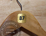    () 7.    ,   2525 . 
