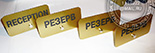   "", "Reception" 2.    ,    .