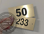    29.   .     ,   .   4580 .