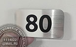    30.    ,  4580 .   ,     .