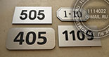    3.  "505"    ,  "405"   .