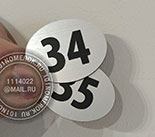    58.    , .