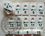 Номерки для гардероба салона красоты №17. Белый акрил с гравировкой и зеленой прокраской.