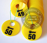 Номерки для гардероба №1. Материал номерка - желтый акрил д=50 мм. Нанесение номера и логотипа - гравировка с черной прокраской.