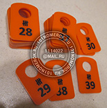 Номерки для гардероба №37. Оранжевые номерки с черной прокраской.