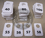 Номерки для гардероба №46. Простые номерки из белого акрила 70х40 мм. Нанесен только номер.