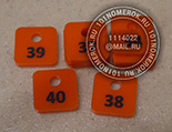 Номерки для ключей №12. Материал номерка - оранжевый акрил 3 мм. На оранжевом цвете можно сделать гравировку как с белой так и с черной прокраской. Оба варианта выглядят хорошо.