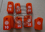 Номерки для ключей №22. Материал номерков - оранжевый акрил 3 мм. Размер 20х40 мм. Прокраска белым.