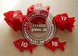 Номерки для ключей №23. Материал номерков - красный акрил 3 мм. Номерки для детского бассейна в форме рыбок.