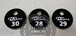 Номерки для ключей №3. Материал номерка - черный акрил. Форма номерка - круглая, диаметром 25 мм. Нанесен номер и логотип.
