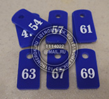 Номерки для ключей №40. Материал номерков - синий акрил. Толщина материала - 3 мм. Просто цифры с белой прокраской.