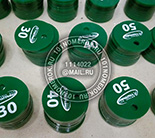 Номерки для ключей №4. Материал номерка - зеленый акрил. Форма номерка - круглая, диаметром 30 мм. Нанесен номер и логотип.