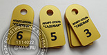 Номерки для ключей металлик №22 для отеля. Цвет номерка золото. Размер 20х40 мм. Нанесение двух строчек информации и номера.