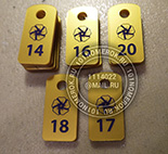 Номерки для ключей металлик №28. Размер номерка 20х40 мм. Нанесение номера и логотипа.
