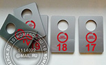 Номерки для ключей металлик №8. Цвет номерка серебро металлик. Размер номерка 60х40 мм. Нестандартный красный цвет прокраски.