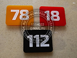 Номерки для шкафов в раздевалку №26. Небольшие номерки для раздевалки с гравированным изображением.