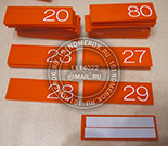 Номерки из оранжевого акрила с гравировкой. Гравировка на оранжевых номерках с контрастной заливкой краской применяется для небольших номерков, обычно для дверок шкафчиков.